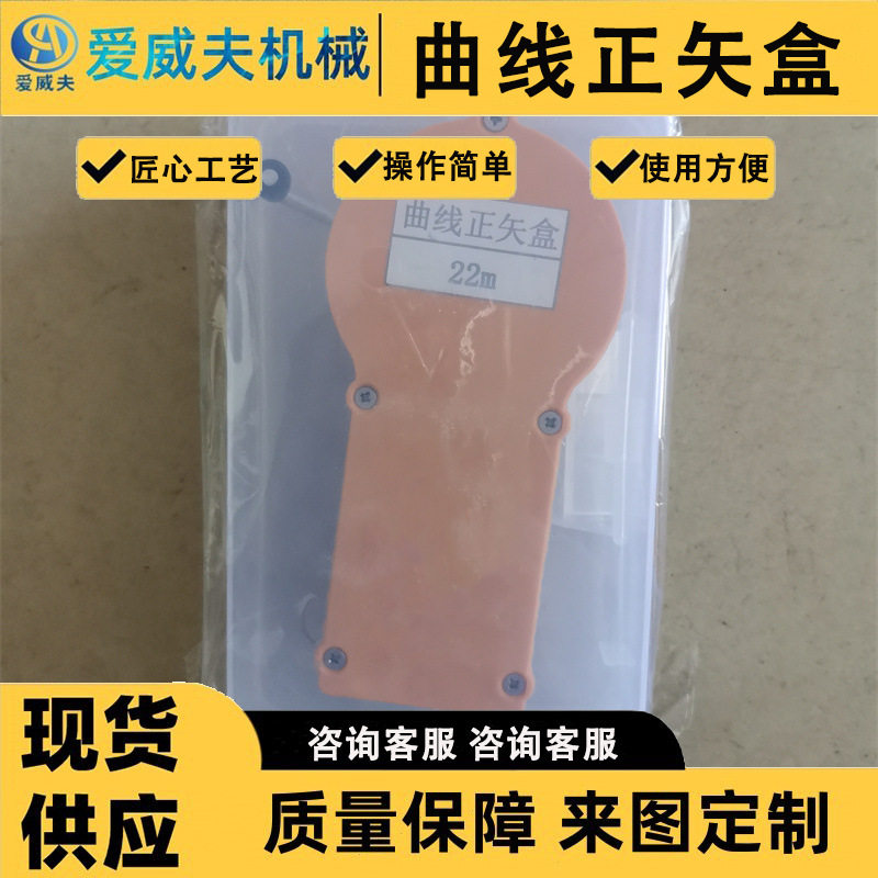 爱威夫铁路曲线正矢盒曲线正矢测量盒弦线盒弦绳22米30M50M绷线器,鲜花速递/花卉仿真/绿植园艺,其它园艺用品,淘宝优惠券,粉丝福利购,淘宝优惠卷