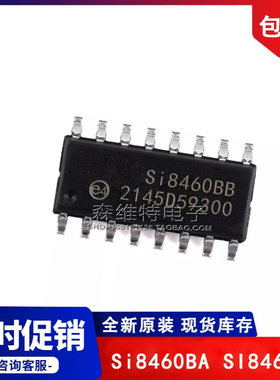 SI8460BA-A-IS1R SI8460BA-B-IS1R SI8460BB-A-IS1R SI8460BB-B