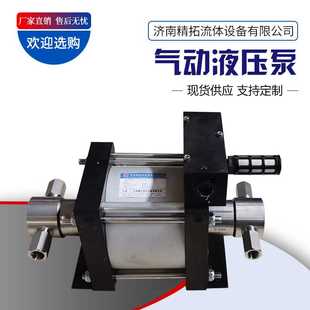 双头不锈钢增压器工业机床密封气动液压泵GD40 气液增压泵单头