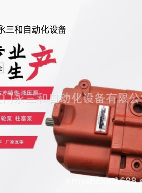 厦门永三和 不二越NACHI柱塞泵PVD-1B-32P-11G5-4191A油泵液压泵