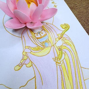 慧玄堂观自在描像静心描金观音画像临摹白描画册【可回寄九华山】