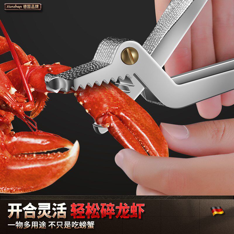 吃螃蟹专用工具神器n蟹钳夹家用拆大闸蟹脚蟹针多功能开坚果核桃