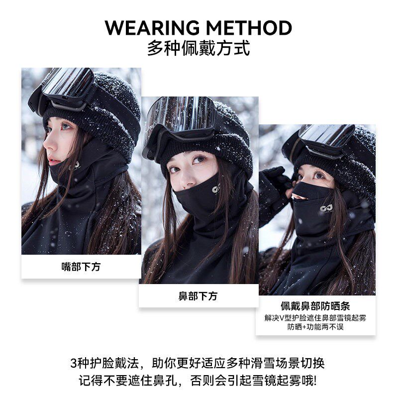 滑雪面罩护脸磁吸脸罩男女头套装备冬季骑行面具防风Y透气防寒口