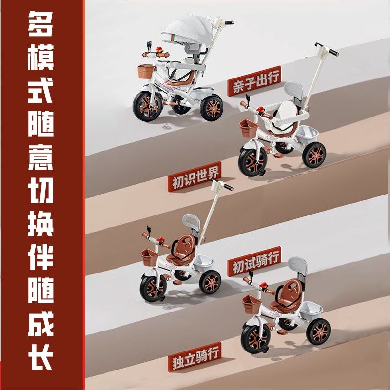 星孩儿童三轮车1-3-2-6岁大号宝宝婴儿手N推车自行车脚踏童车孩子