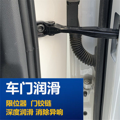 液体黄油喷剂手喷耐n高温车门润滑脂门合页异响机械自喷润滑油喷