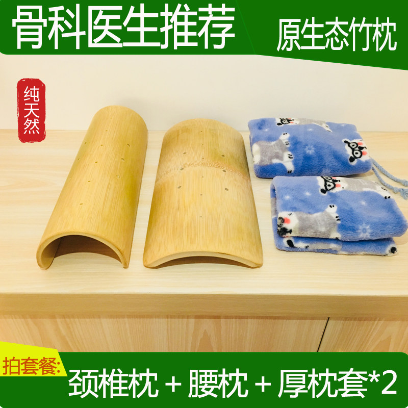 竹子颈椎修复专用枕r头实木圆柱硬枕半圆U型牵引护颈椎