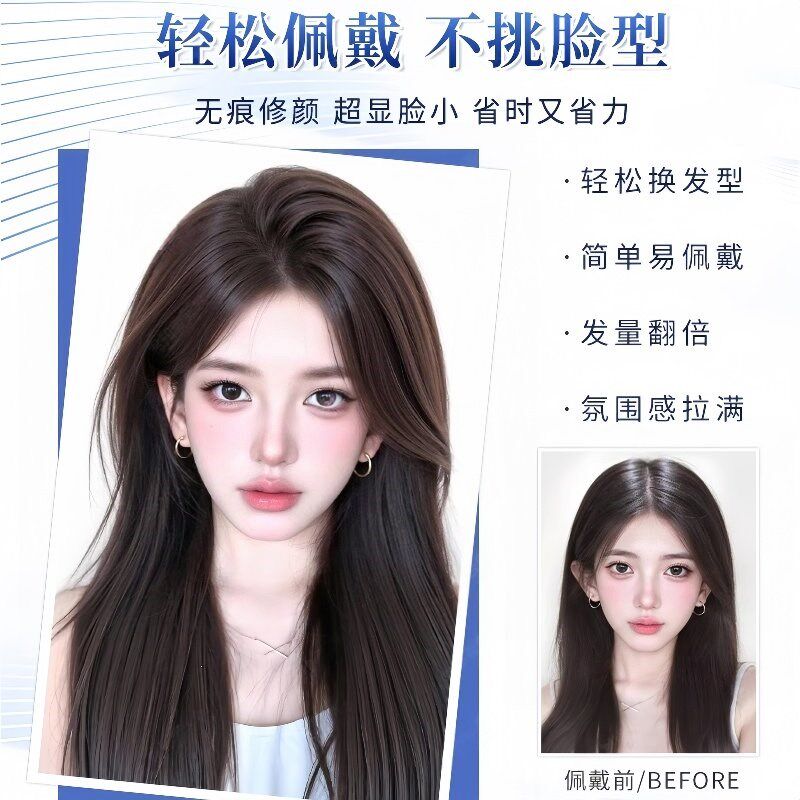 八字刘海假发女片头顶含真发无痕B补发遮白发蓬松增发颅顶法式前