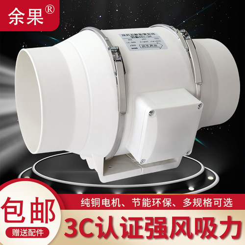家用管道强力2h20v非静音风机厨房油烟抽风机轴流换气排气扇引风