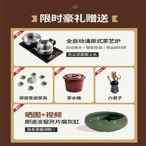 高端大板实木茶桌椅组合一桌五椅新中式茶几办公W室家用泡茶台