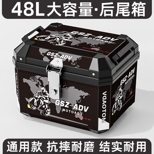 电动车后备箱通用k可拆卸大容量摩托车尾箱加厚防水外卖箱非铝合