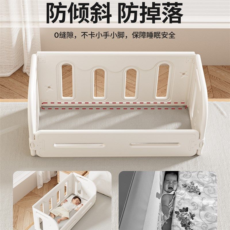 婴儿床围栏多功能k便携免安装床中床防摔防压单面婴儿宝宝挡板护