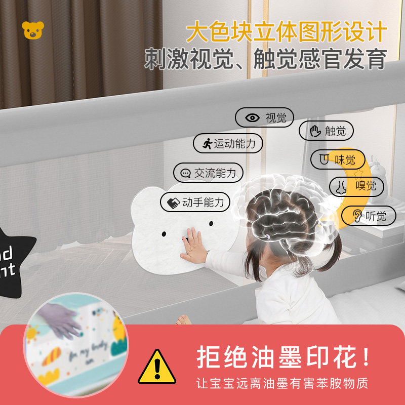宝宝婴儿童二面i护栏组合床围栏防跌落防掉床神器安全床尾护栏挡