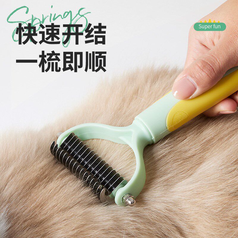 宠物开结梳猫梳j子去浮毛神器比熊狗毛梳子猫毛清理刷狗狗用品大