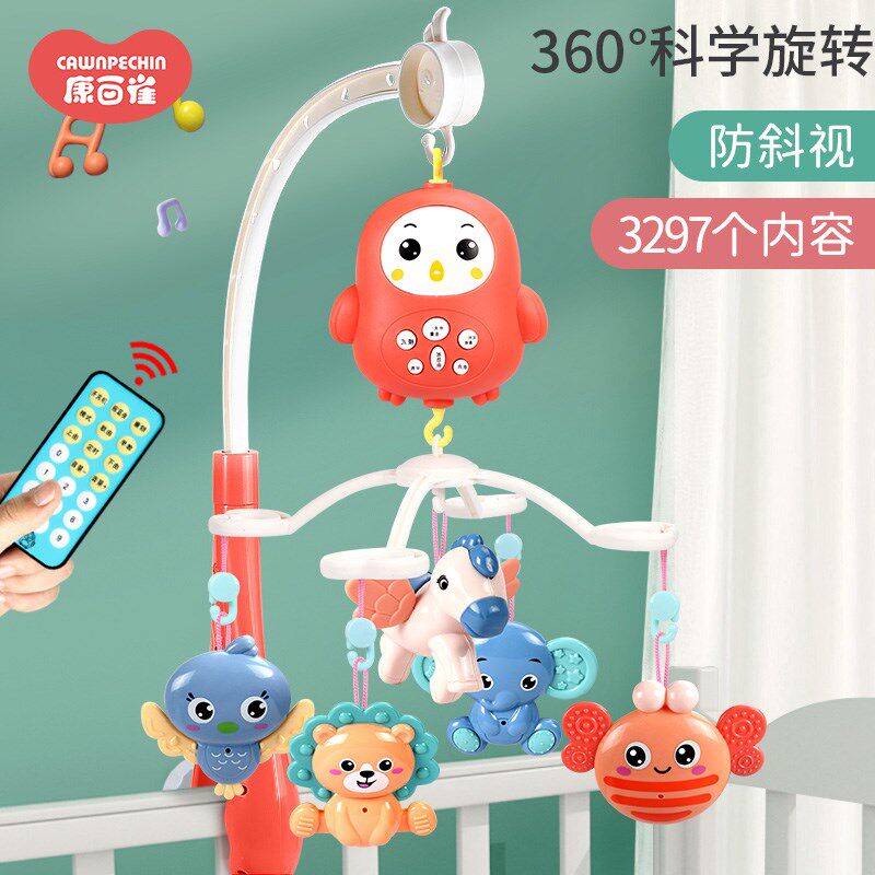 床头摇铃婴儿玩具牙胶可旋转音y乐安抚悬挂式支架床铃0-6新生满月