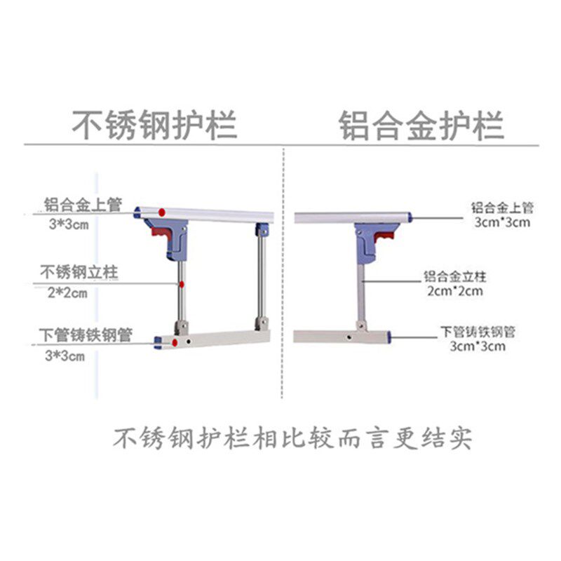 加高可折叠防摔床边护栏老人儿童床档起床助力扶手病W床围栏杆挡