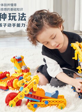 儿童大颗粒积木电动齿n轮科教3益智拼装玩具9656男孩6岁六一节礼