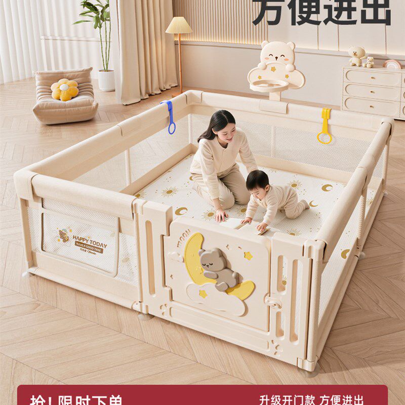 围栏防护c栏婴儿地上爬行学步栅栏宝宝室内家用爬垫儿童游戏安全