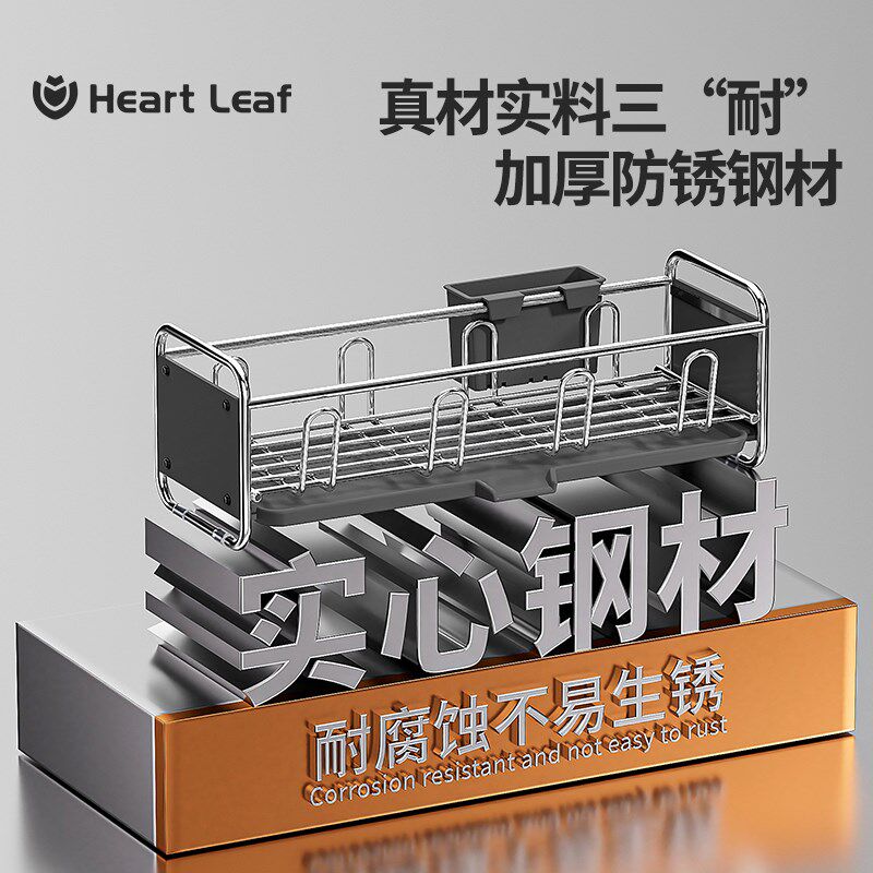 不锈钢碗架厨房台面窄边碗碟餐具收纳沥水架置物架夹X缝放碗盘碗