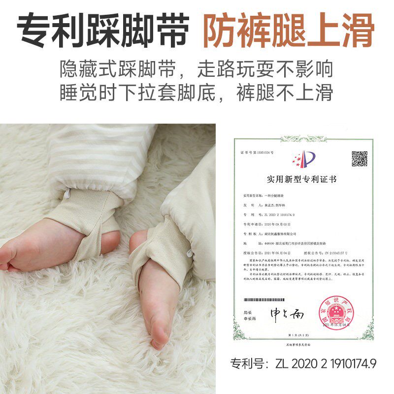 婴儿睡袋儿童秋冬款加厚保暖宝宝防踢G被婴幼儿彩棉新生儿春秋四