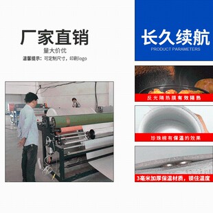 脐橙保温袋水果防冻蛋糕海鲜外A卖快递一次性保暖铝箔加厚立体袋