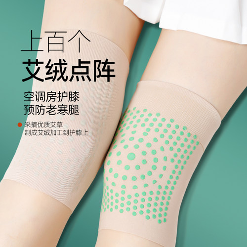 丝袜护膝夏e季空调过膝袜长筒半截女薄款防勾丝长袜膝盖袜护腿袜