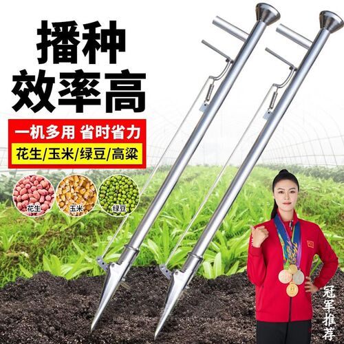玉米播种施肥一体机播种神器花生大E豆点播器多功能手提式小型工
