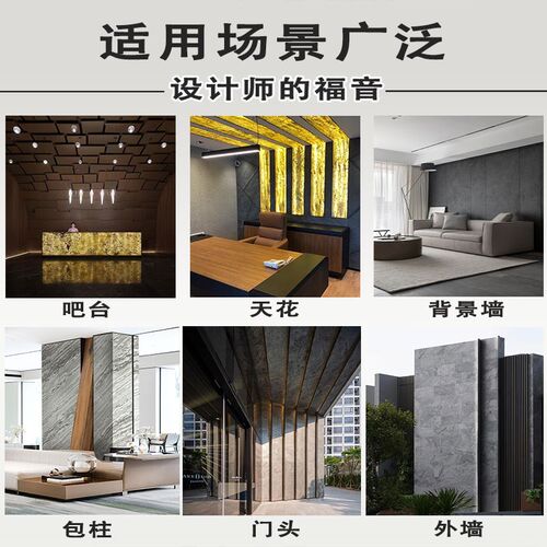 超薄石材天然大理石板岩板材仿石皮饰面板柔性石材透光Z奢石背景
