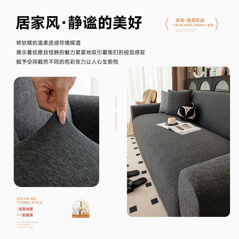 加厚防猫抓沙发套罩全包式四季通用一体式防滑万能U沙发防尘保护