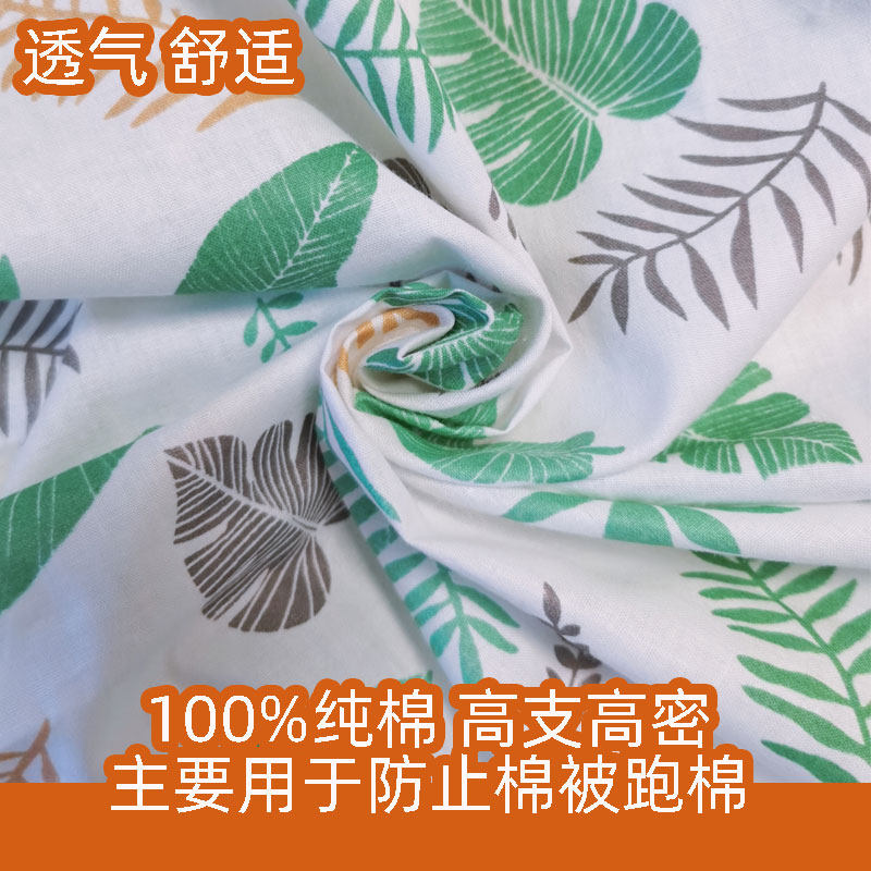 纯棉内胆套 包棉花内胆 棉被棉絮棉花H被保护套纱布套(不含棉被)
