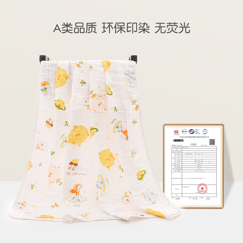 初生婴儿包被夏季薄款纯棉纱布抱被新生宝宝产房R出院包单浴巾两