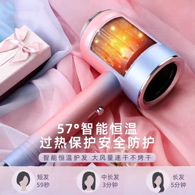 电吹风机c家用高速大功率水润负离子护发学生宿舍男女专用恒温风