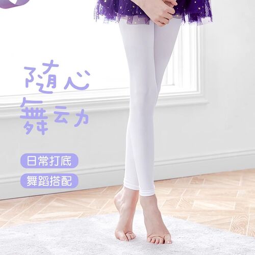 儿童舞蹈袜九分打底裤袜女童白色练功跳舞袜子春夏季Y薄款宝宝丝