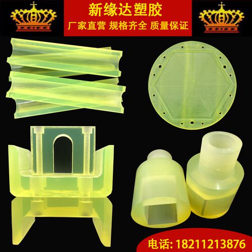 耐磨缓冲牛筋板聚氨酯优力胶50度PU管垫圈弹力减震硅Y橡胶垫块定