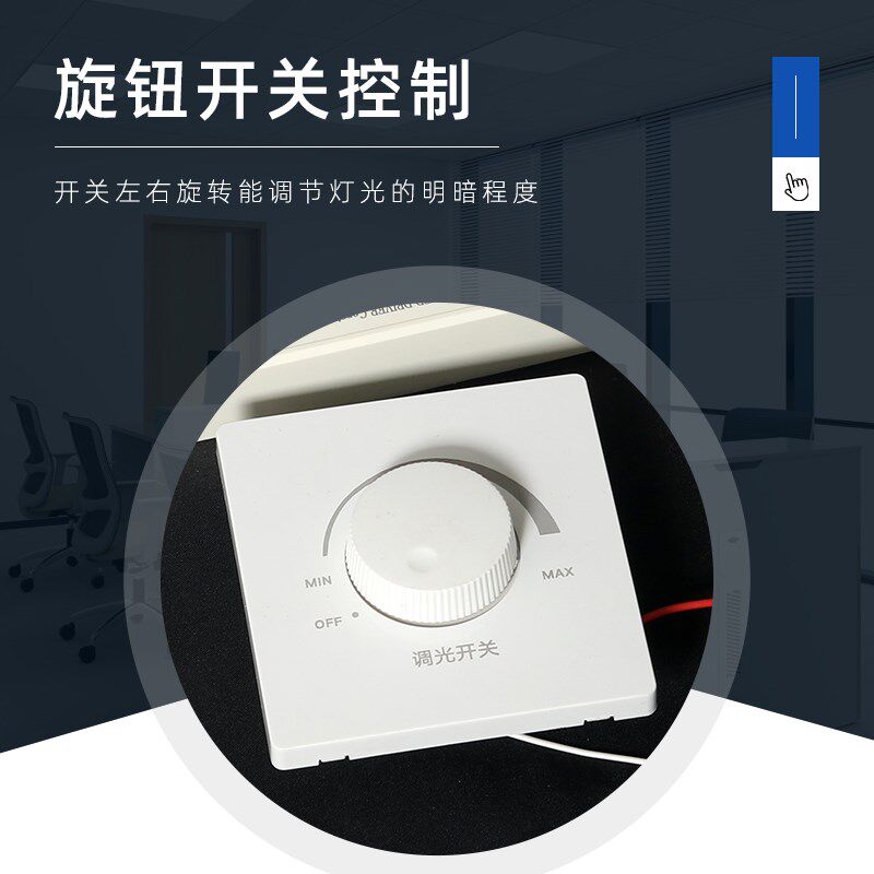 可控硅调光平板灯集成吊顶led灯无极铝扣板300x600x60T0灯6001200
