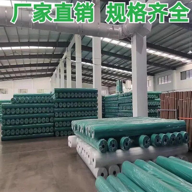 绿化无纺布绿色草坪保湿透气水稻育秧苗工地盖土护V边坡草籽覆盖