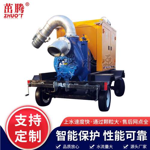 柴油抽水机800立方移动排涝泵车10寸无堵塞强自吸排洪水泵现货