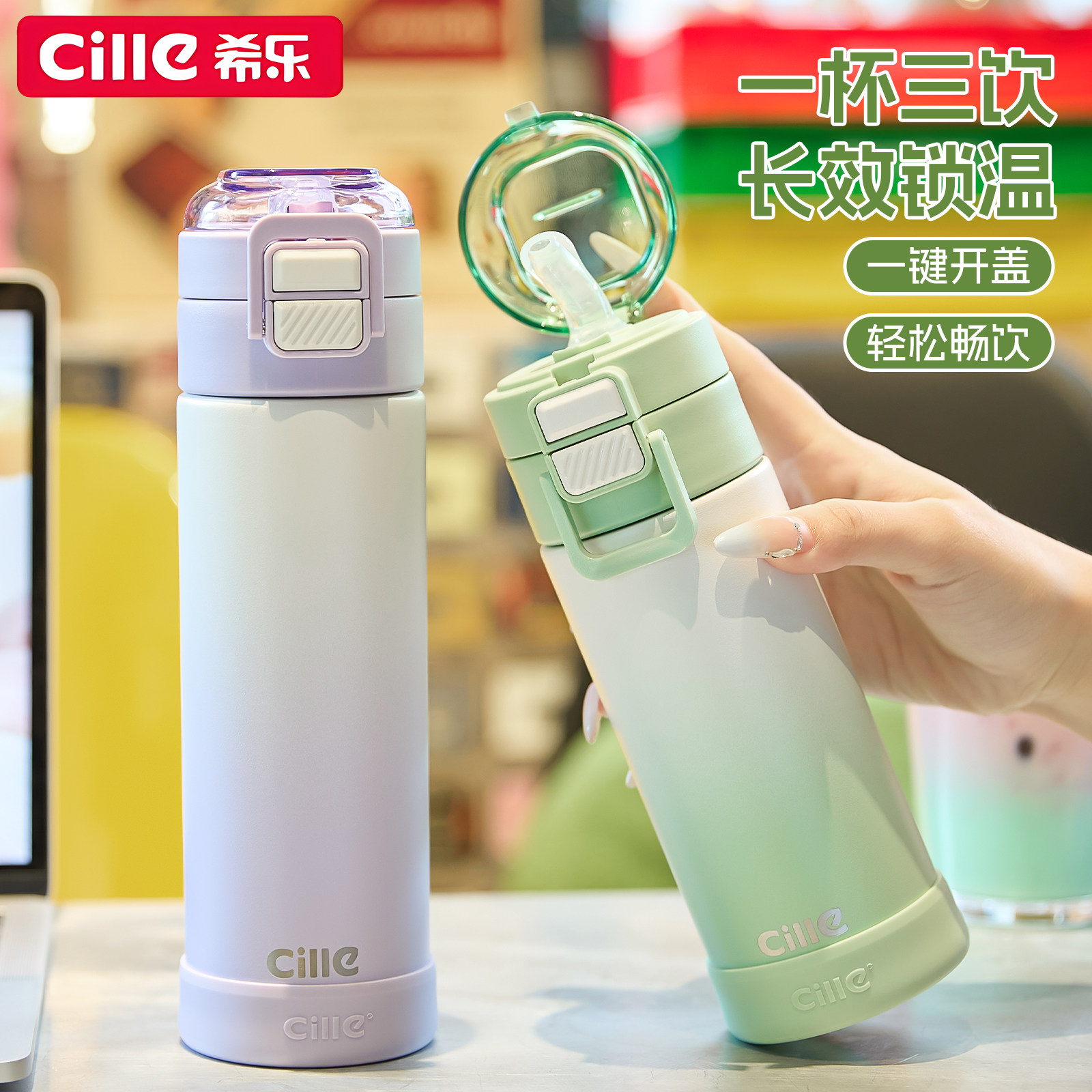 希乐保温杯大容量高颜值水杯图片