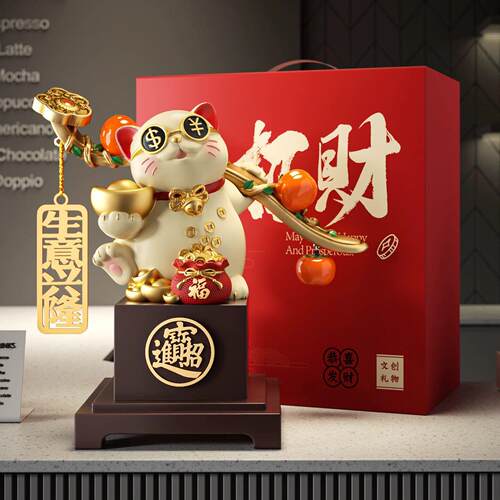 八方来财招财猫摆件2026新款开业大吉生意兴隆前台店铺装饰品送礼