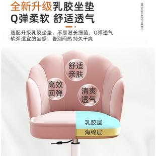 电脑椅家用学生宿舍座椅靠背椅子办公椅舒适书桌转椅卧室女化妆椅