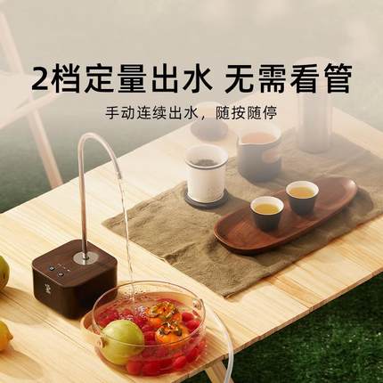 96N抽水器上水器桶装水饮水机自动桌面饮水器台式出水器吸水器