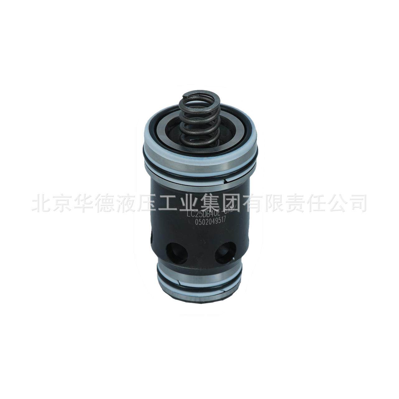 现货供应LC25DB40E-6XB二通插装阀 方向压力控制插装阀