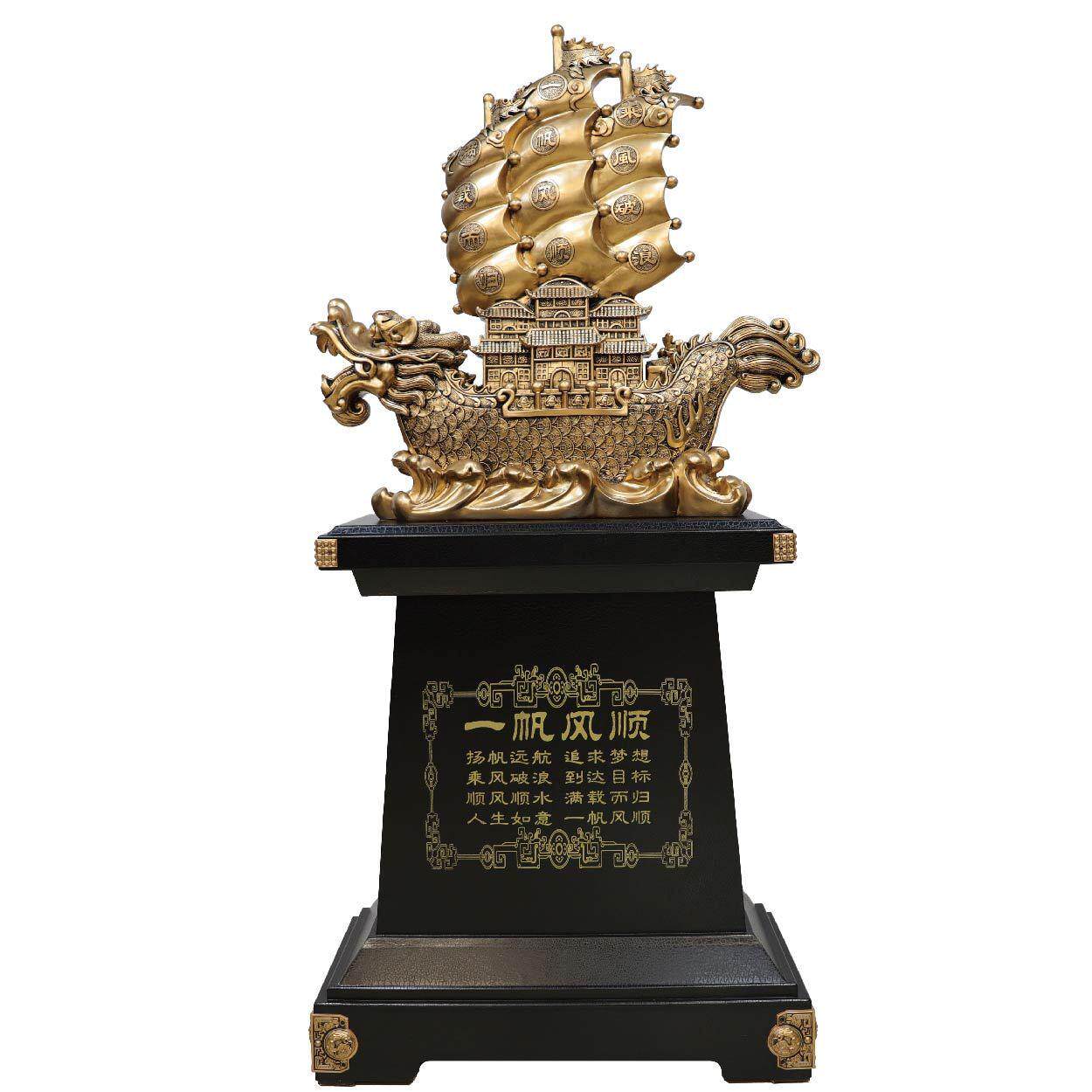一帆风顺树脂龙船落地摆件周年庆典礼品文化活动器物校庆活动赠礼