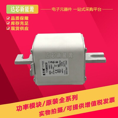 170M8643 170M8644 170M8645 170M8646全新现货快速熔断器 底座