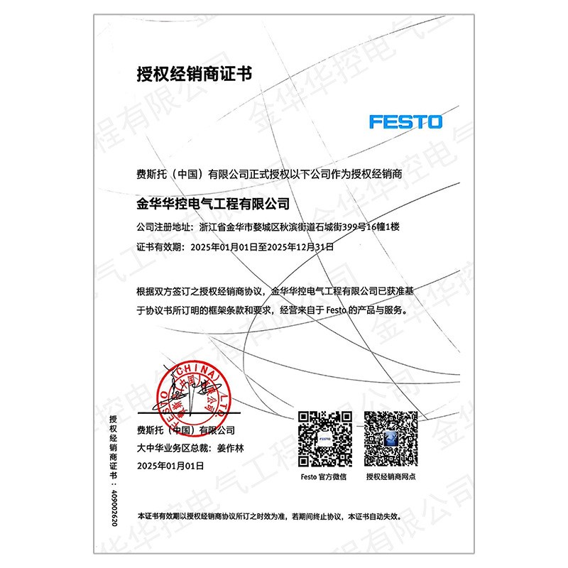 FESTO费斯托滑台无杆气缸DGC-K-18-400-PPV-A-GK紧凑小型气动气缸