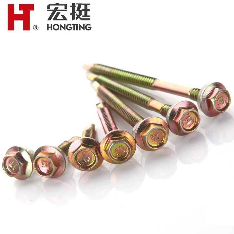 宏挺外六角钻尾螺丝镀彩钢瓦钉自攻自钻铁皮钻尾丝加长燕尾螺丝钉