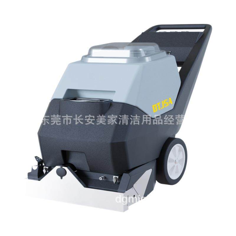 三合一地毯清洗机DTJ5A商用酒店宾馆专用台球厅全自动地毯抽洗机
