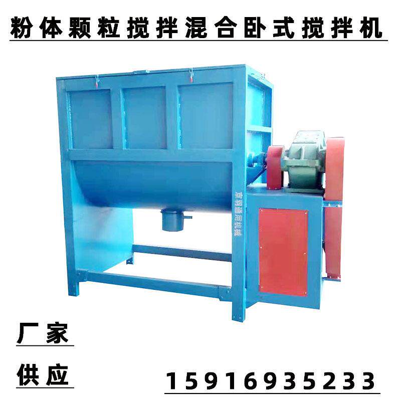 厂家供应移动式微型搅拌机 350滚筒搅拌机 粉体颗粒无重力混合机