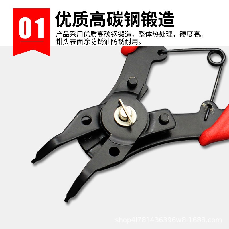四合一7寸挡圈钳卡簧钳卡环钳 内外撑外内直口弯口卡黄弹簧钳子
