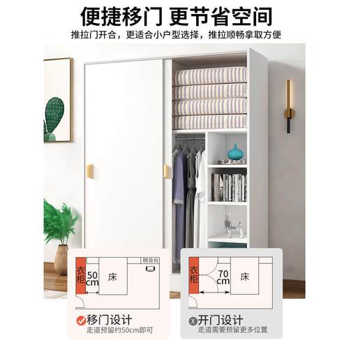 推拉门衣柜家用卧室出租房屋用简易组装小户型1米木质衣柜子衣橱
