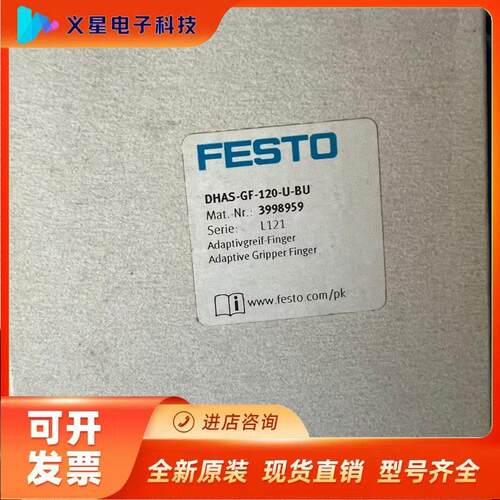 费斯托 FESTO 按钮阀 VHEF-P-B52-G14  5299716 现货
